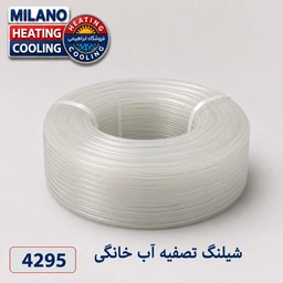 شیلنگ تصفیه آب خانگی توپ 100متری کد 2295