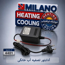 آدابتور تصفیه آب خانگی سنگین   4401  R . .
