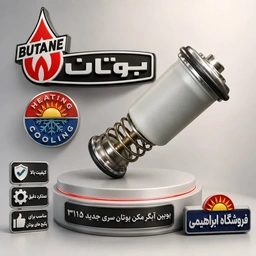 بوبین آبگرمکن 3115  کد 0370 ( L ) غیر شرکتی