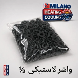 (250 عدد ) واشر لاستیکی آبندی 1/2  eco کد 0012