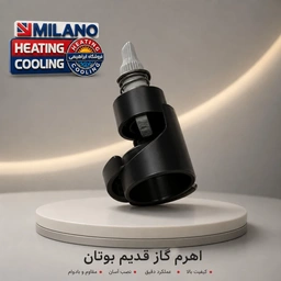 ( 10 عدد  ) اهرم شیر گاز بوتان B15  کد 3317 - J