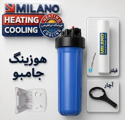 هوزینگ جامبو_آچار_پایه_فیلتر 2227(کامل)