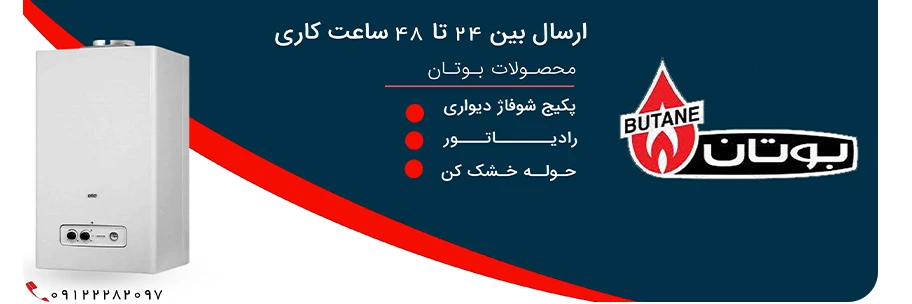 تصویر اسلایدشو